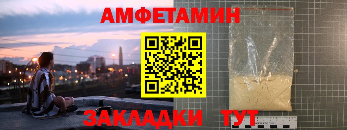 АМФ 98% Кириши
