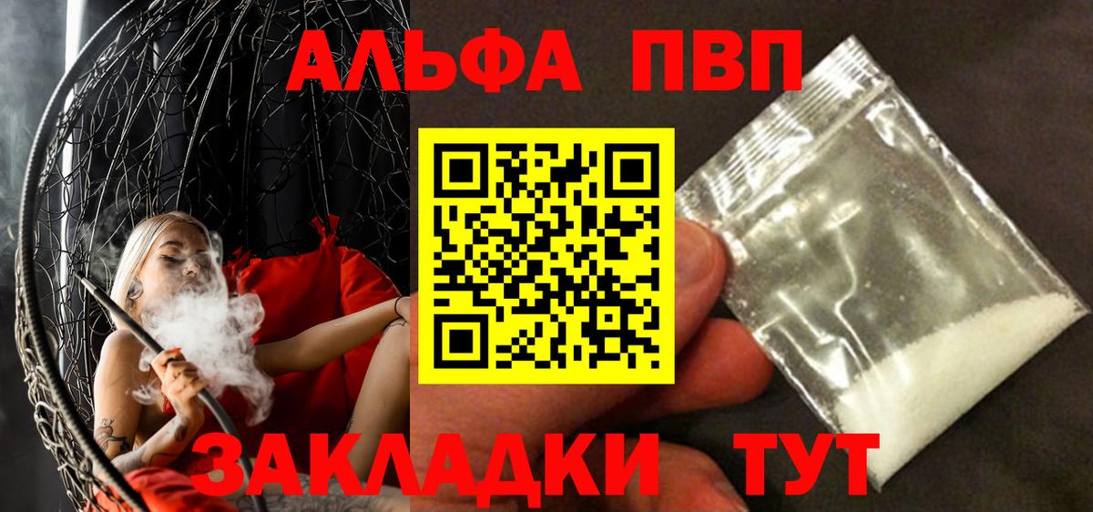 A PVP крисы CK Кириши
