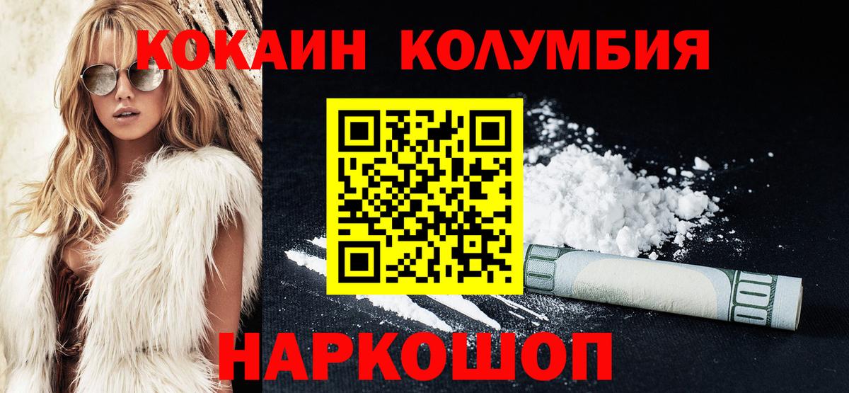 Кокаин VHQ Кириши