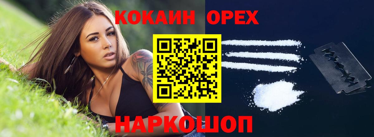 Цена  Кетамин  A PVP СОЛЬ   Вход с VPN  Кириши  МЕТАМФЕТАМИН  МЕФ  Каннабис  Кокаин  Гашиш  Меф  