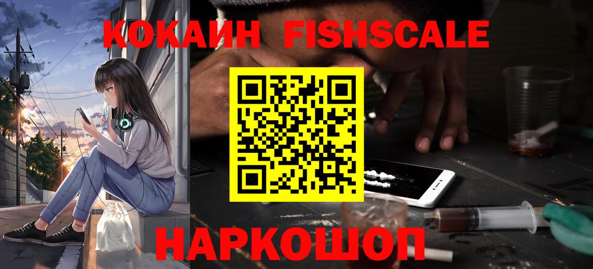 Кириши  Кокаин Боливия  Вход с VPN 