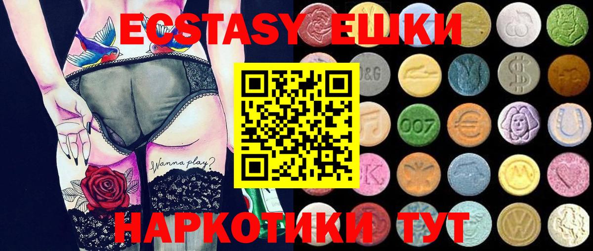 Экстази louis Vuitton Кириши