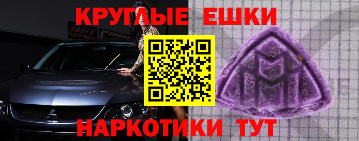 Ecstasy mix  Экстази  Кириши  Вход с VPN  ЭКСТАЗИ 99% 