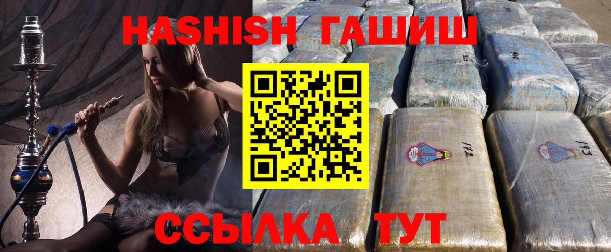 Кириши  Гашиш индика сатива  Вход с VPN  ГАШИШ индика сатива 