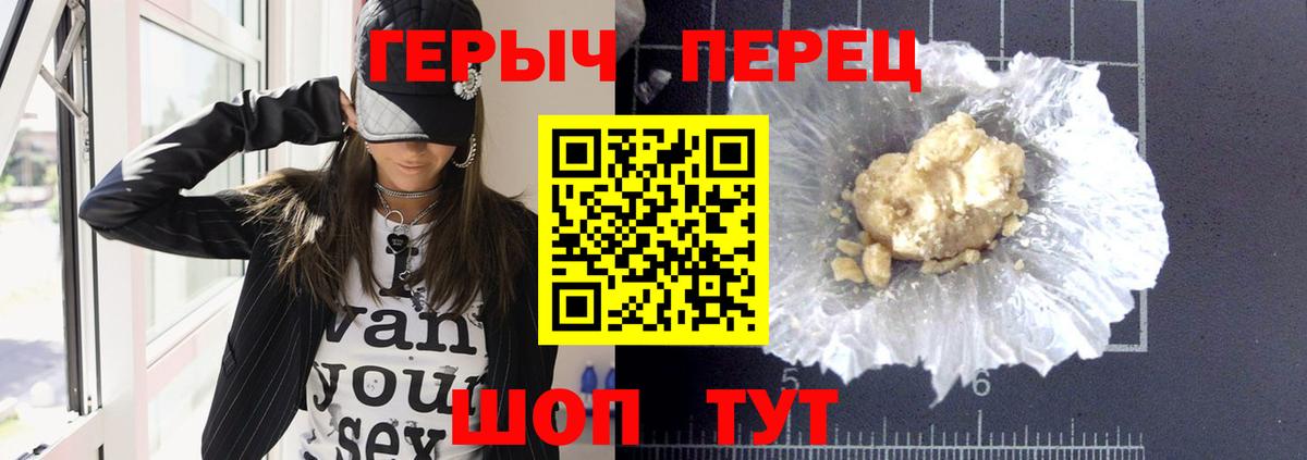 ГЕРОИН гречка Кириши