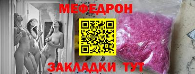 стаф Комсомольск-на-Амуре
