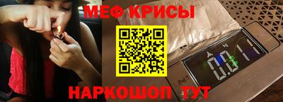 соль ск Коммунар