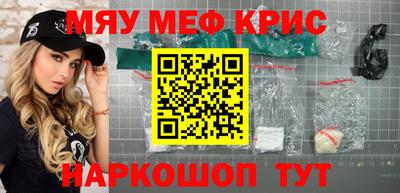 стаф Комсомольск-на-Амуре
