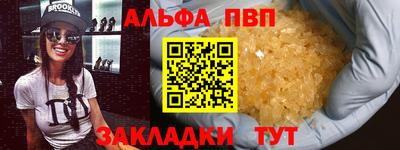 кокаин VHQ Конаково