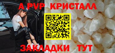 твердый Аша