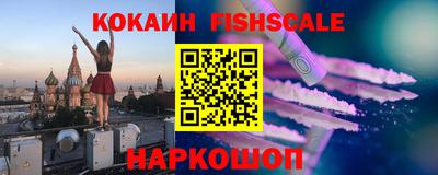 кокаин VHQ Конаково