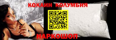 кокаин VHQ Конаково