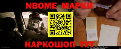 кокаин VHQ Конаково