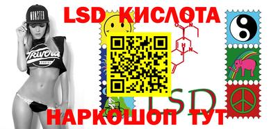 соль ск Коммунар