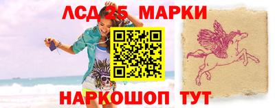 соль ск Коммунар