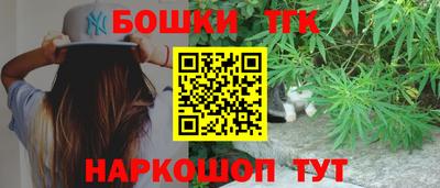 соль ск Коммунар