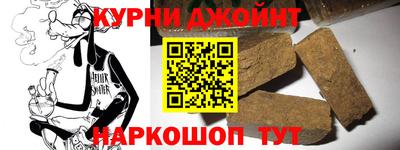 соль ск Коммунар