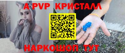 соль ск Коммунар