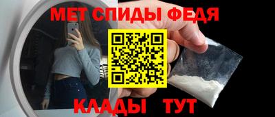 стаф Комсомольск-на-Амуре