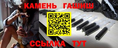 стаф Комсомольск-на-Амуре