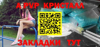 кокаин VHQ Конаково
