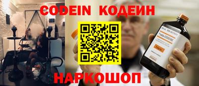 кокаин VHQ Конаково