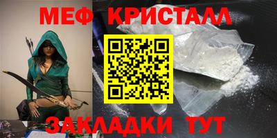 стаф Комсомольск-на-Амуре