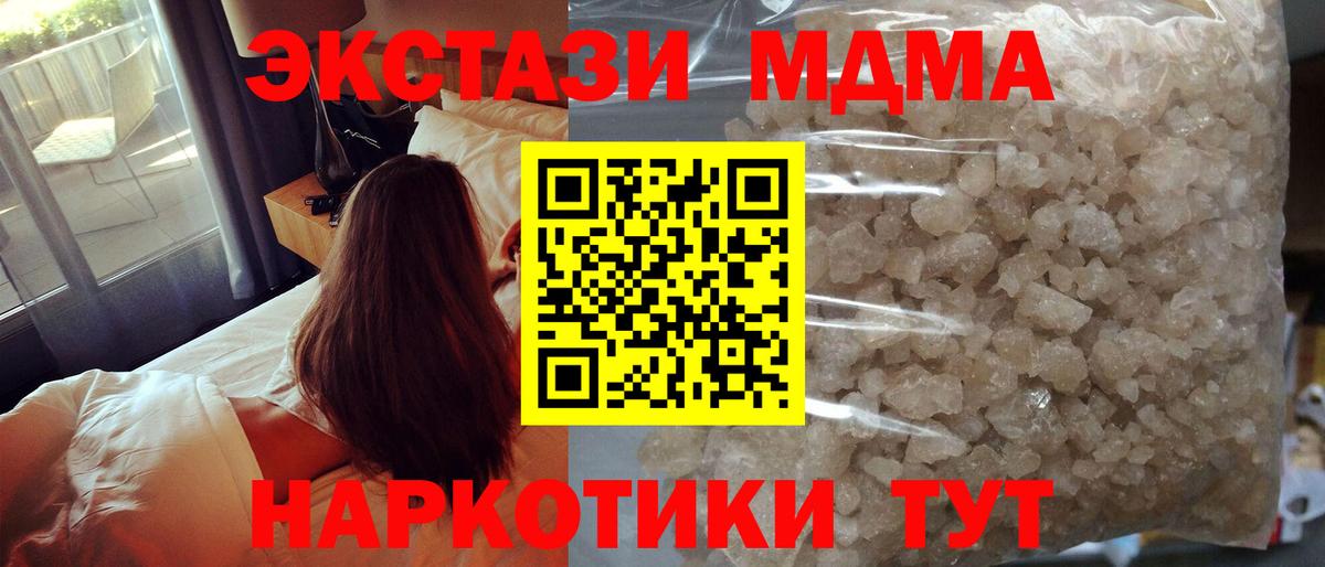 Кириши  MDMA  Вход с VPN  МДМА VHQ 