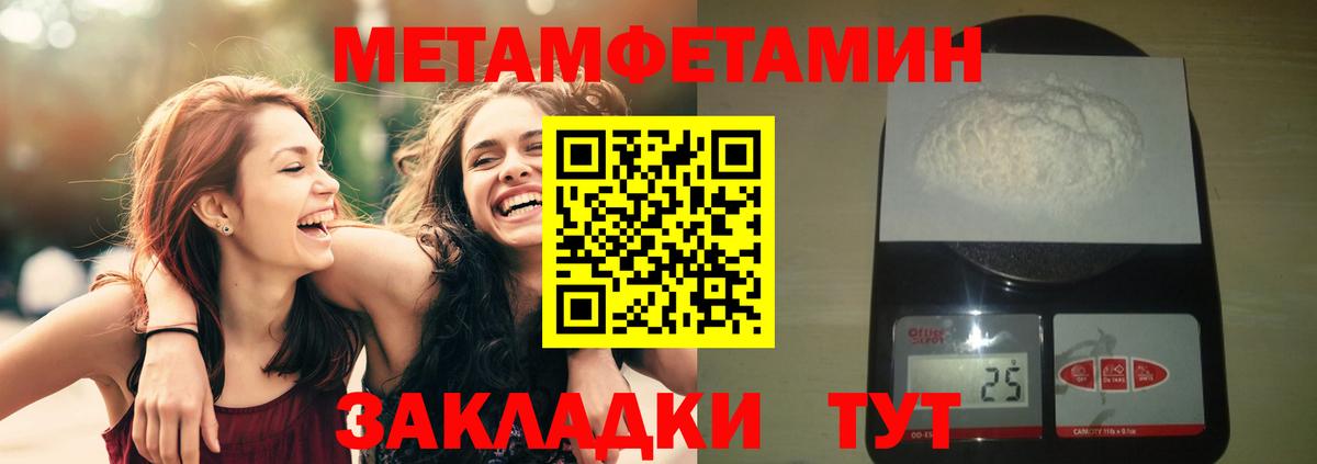 МЕТАМФЕТАМИН Methamphetamine Кириши