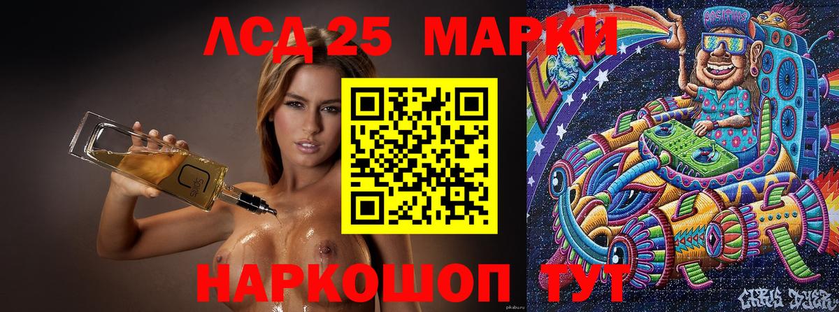Кириши  Марки NBOMe 1,8мг  Вход с VPN  Марки NBOMe 1,8мг 